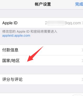 電影商店不可用怎么辦？完美解決itunes store不可用的問題