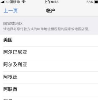 電影商店不可用怎么辦？完美解決itunes store不可用的問題