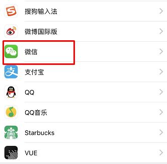 微信網絡連接不可用怎么回事?微信網絡不可用的解決方法