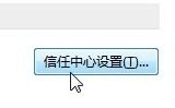 Excel宏在此工作簿中不可用是什么原因?(已解決)