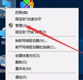 win10系統事件日志服務不可用怎么辦？事件日志服務不可用的解決方法
