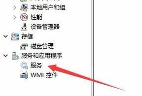 win10系統事件日志服務不可用怎么辦？事件日志服務不可用的解決方法