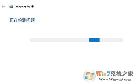 win10系統筆記本無線連接不可用該怎么辦?(已解決)