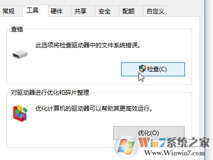 win10專業版U盤的位置不可用無法讀取U盤數據的解決方法