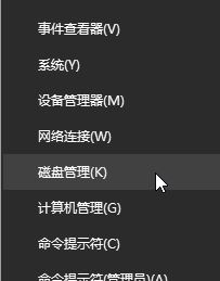 win10專業版U盤的位置不可用無法讀取U盤數據的解決方法