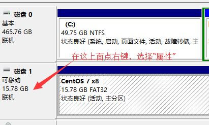 win10專業版U盤的位置不可用無法讀取U盤數據的解決方法