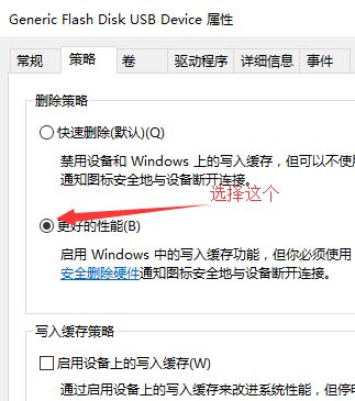 win10專業版U盤的位置不可用無法讀取U盤數據的解決方法