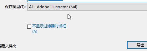 CorelDRAW轉PDF顯示不全的完美解決方法