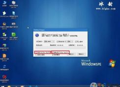 重裝Win7系統鍵盤鼠標不能用失靈怎么辦？解決USB鍵盤鼠標無法使用方法