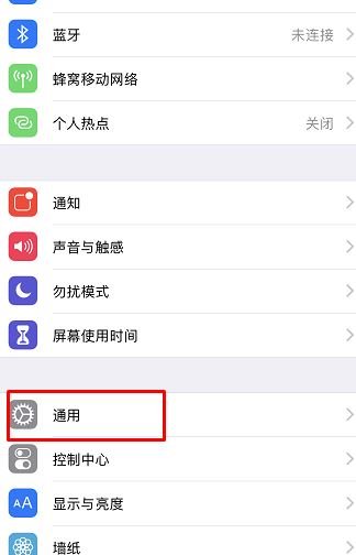 iphone xs max鎖屏延遲怎么辦?(已解決)