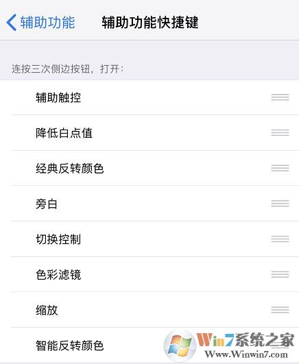iphone xs max鎖屏延遲怎么辦?(已解決)