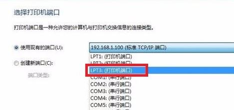win7旗艦版當前打印驅動不可用如何解決?打印驅動不可用的解決方法