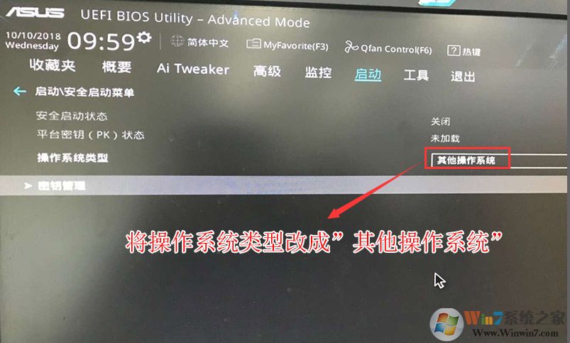 操作系統類型改成"其它操作系統" 操作系統類型改成"其它操作系統"