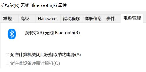 win10系統藍牙鼠標一段時間未用就失靈必須重啟該怎么辦?