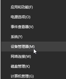 win10系統藍牙鼠標一段時間未用就失靈必須重啟該怎么辦?