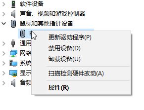 win10系統藍牙鼠標一段時間未用就失靈必須重啟該怎么辦?