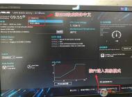華碩B250主板預裝的是Win10怎么改Win7系統(tǒng)(BIOS設置+U盤啟動)？