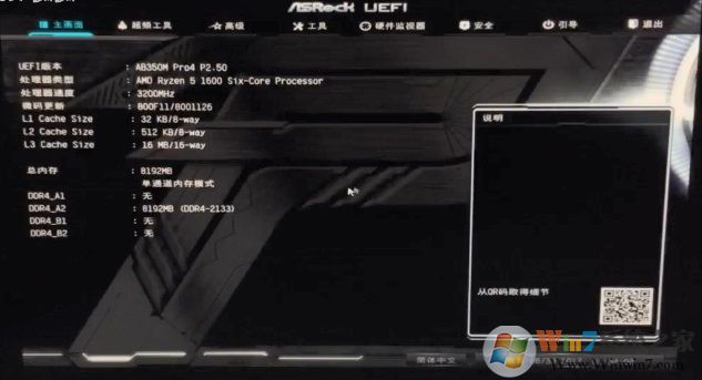 按DEL進(jìn)入BIOS設(shè)置 按DEL進(jìn)入BIOS設(shè)置