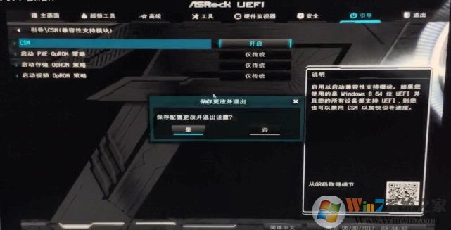 F10保存設(shè)置 F10保存設(shè)置