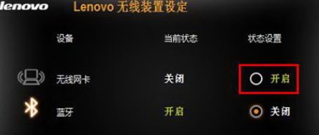 win10系統電腦網絡連接不可用的最全解決方案