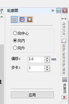 cdr怎么做雙層字?教你CorelDRAW 制作雙層字的方法