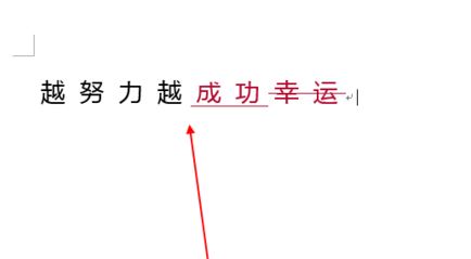 word修改模式怎么關閉?教你退出word修改模式