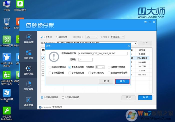 高級設置 高級設置