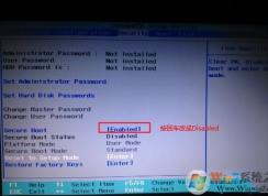【聯想改Win7】聯想電腦自帶Win10改Win7詳細教程