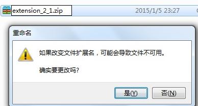 chrome 插件無法加載怎么辦?谷歌瀏覽器無法加載crx插件的解決方法