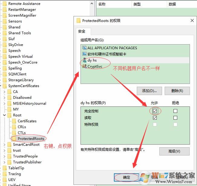 chrome內核打開網站緩慢怎么辦？網頁顯示正在建立安全鏈接的解決方法