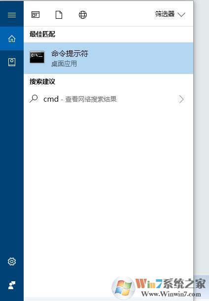 win10專業版網絡正常 打不開網頁的網絡修復方法!