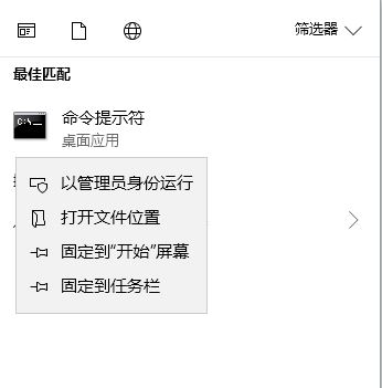 win10威脅服務已經停止 發生意外錯誤,遇到問題,請再試一次 修復方法