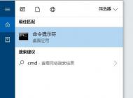 win10專業版網絡正常 打不開網頁的網絡修復方法！