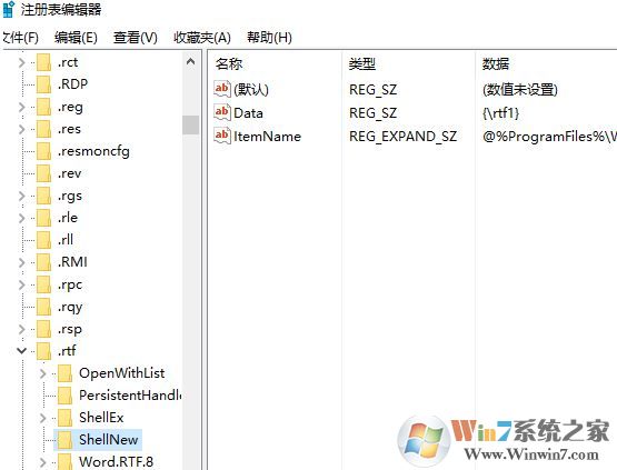 win7旗艦版右鍵新建沒(méi)有寫字板怎么辦？