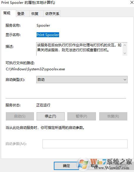 win10打印機無法打印、無法連接打印機的有效解決方法