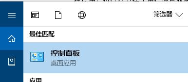 dmp轉(zhuǎn)儲(chǔ)文件怎么打開？win10開啟藍(lán)屏故障信息收集的方法