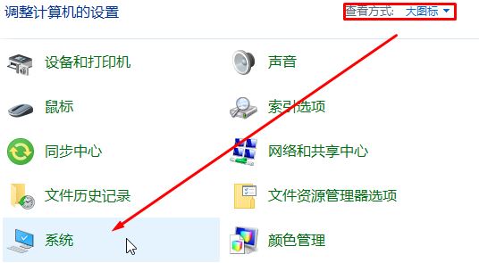 dmp轉(zhuǎn)儲(chǔ)文件怎么打開？win10開啟藍(lán)屏故障信息收集的方法