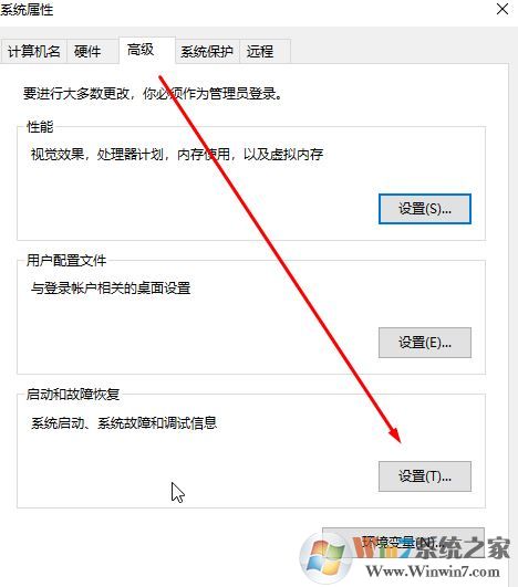 dmp轉儲文件怎么打開?win10開啟藍屏故障信息收集的方法