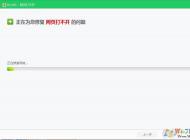 Win7網頁打不開QQ能上360也修復不了解決方案