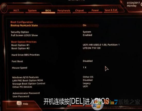 技嘉z170 裝win7怎么裝?技嘉z170安裝windows 7詳細操作方法