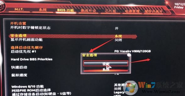 技嘉z170 裝win7怎么裝?技嘉z170安裝windows 7詳細操作方法