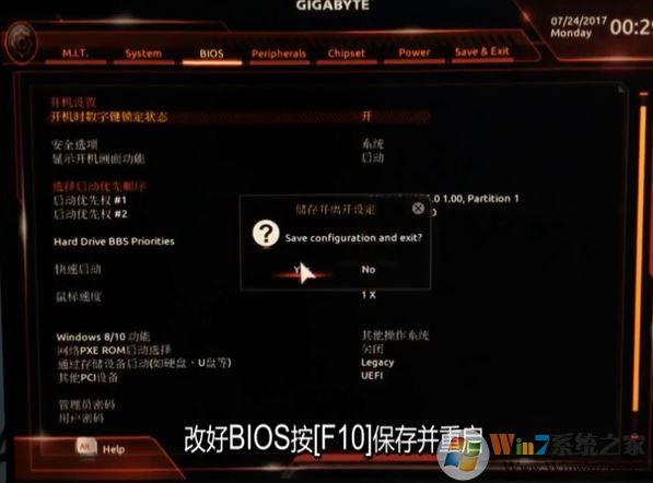 技嘉z170 裝win7怎么裝?技嘉z170安裝windows 7詳細操作方法