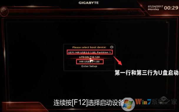 技嘉z170 裝win7怎么裝?技嘉z170安裝windows 7詳細操作方法