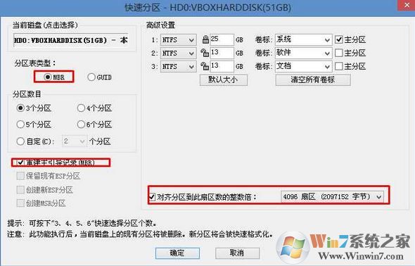 技嘉z170 裝win7怎么裝?技嘉z170安裝windows 7詳細操作方法