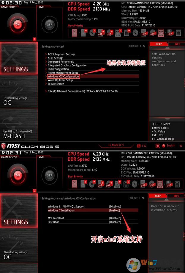 微星b150能裝win7嗎?winwin7教你B150主板完美跑win7的方法