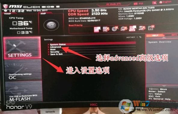 微星b150能裝win7嗎?winwin7教你B150主板完美跑win7的方法