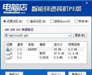 微星b150能裝win7嗎?winwin7教你B150主板完美跑win7的方法