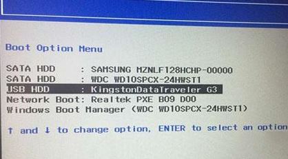 聯想ideapad D330 筆記本win10改win7圖文操作方法