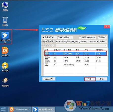 asus zx50j怎么裝win7系統?華碩zx50j裝Win7教程(含改bios)