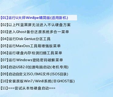 惠普wasd15如何重裝win7系統(tǒng)?惠普wasd15重裝win7教程